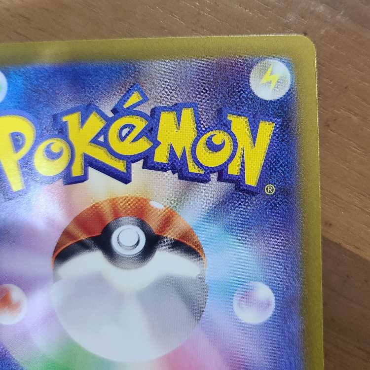 Fighting aspirations of Iris SR 121/100