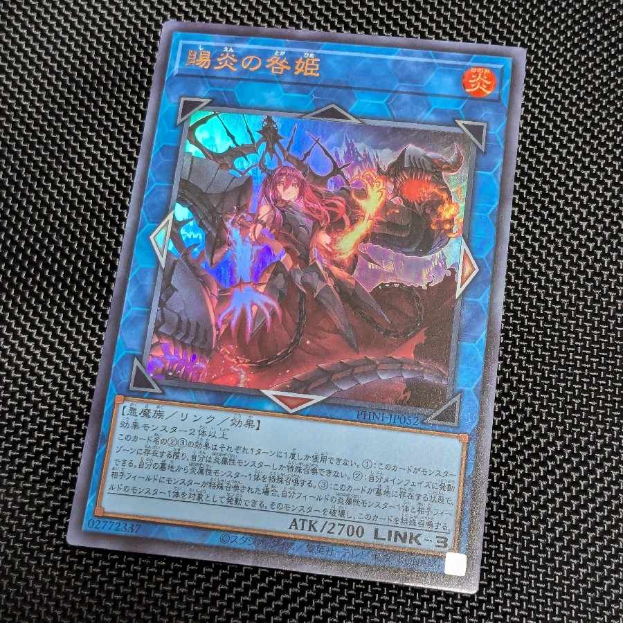 Gifted Fire Blame Princess Ultra Rare PHNI-JP052