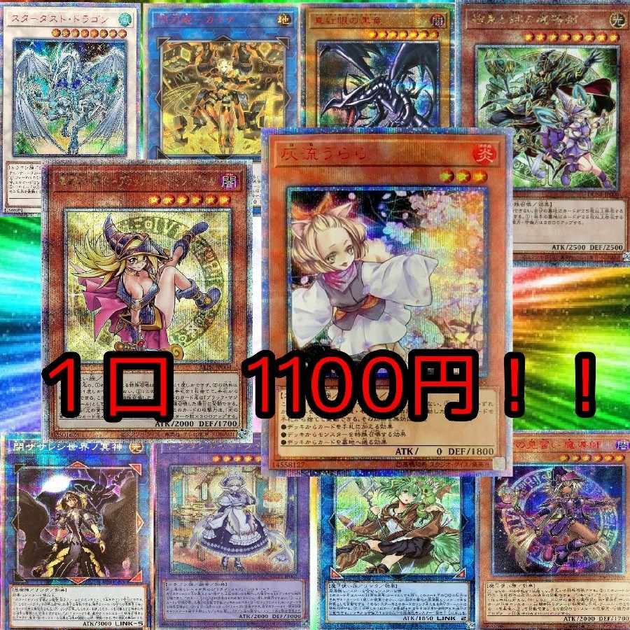 Yu-Gi-Oh has come this far - Sealed Memories - Yu-Gi-Oh Ori-Pa✕5 [Korindo