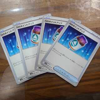 N points up U 089/100