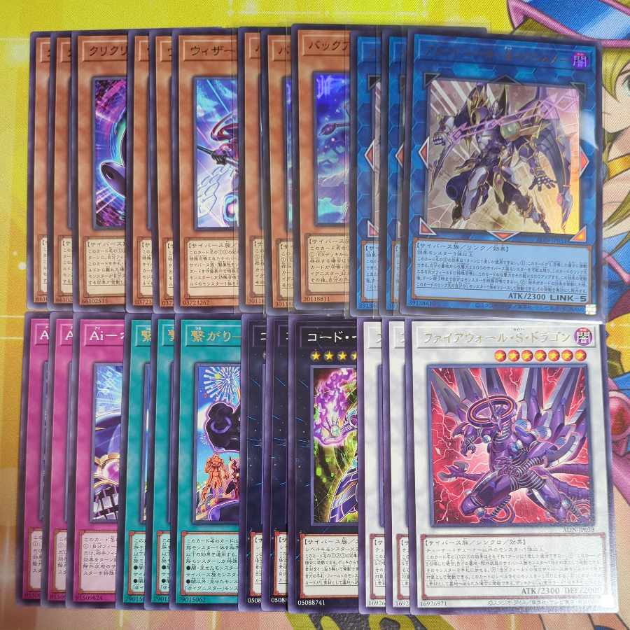 A Code Talker@Ignister ALIN-JP051 Backup@Ignister ALIN-JP002 and other ALIN@Ignister sets Yu-Gi-Oh!