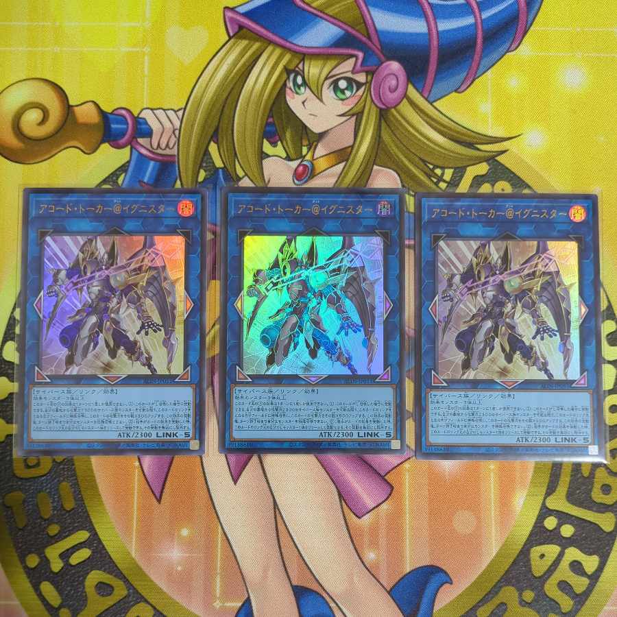 A Code Talker@Ignister ALIN-JP051 Backup@Ignister ALIN-JP002 and other ALIN@Ignister sets Yu-Gi-Oh!