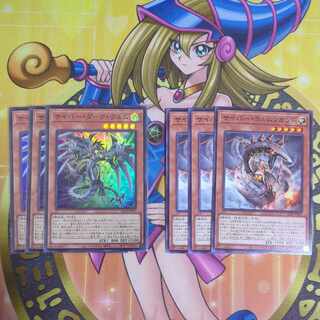 サイバー・ダーク・ヴルム ALIN-JP027　サイバー・ヨルムンガンド ALIN-JP026　セット