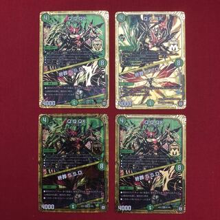 Q.Q.QX.｜終葬 5.S.D.  4枚 / キュラックス