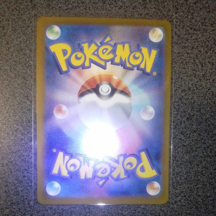 N Zoroarkex RR 061/100