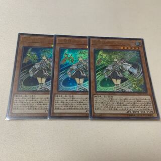 風霊媒師ウィン 3枚セット ウルトラ UR