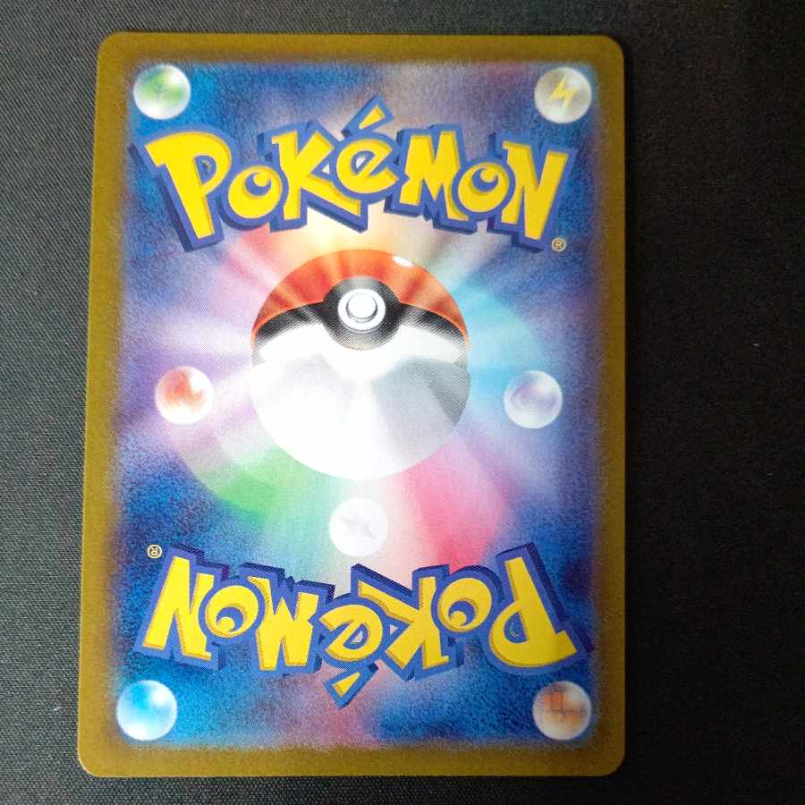 Kicchi Kigis ex RR 038/064