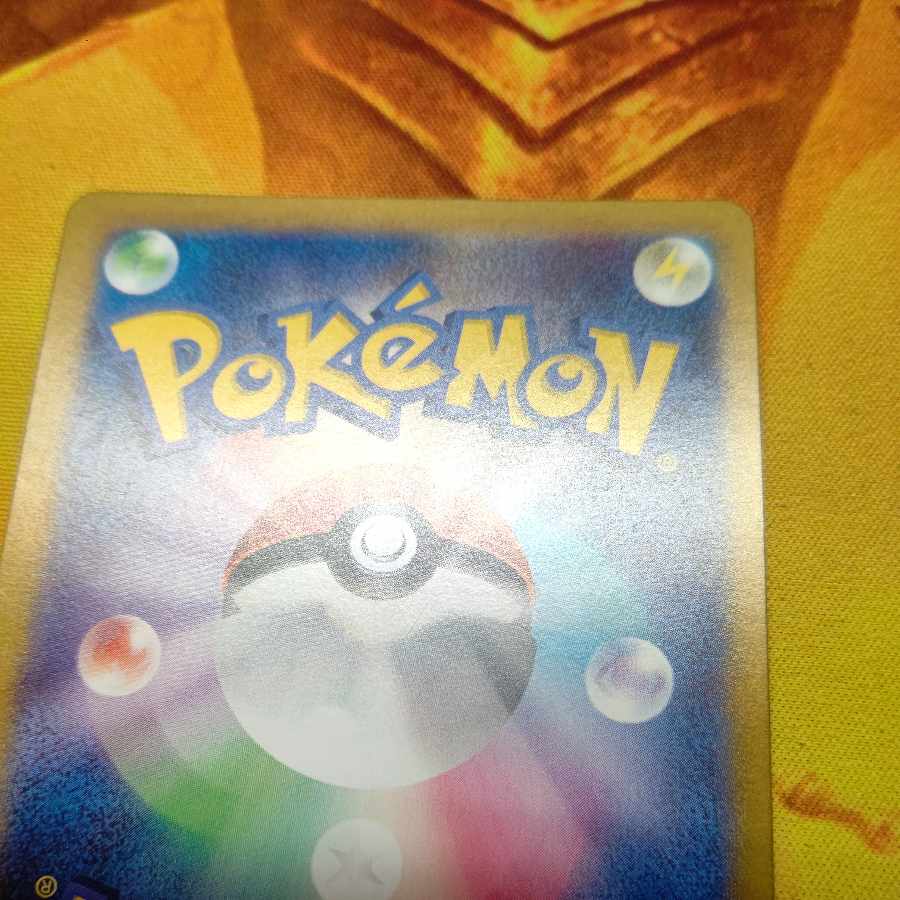 Kicchi Kigis ex RR 038/064