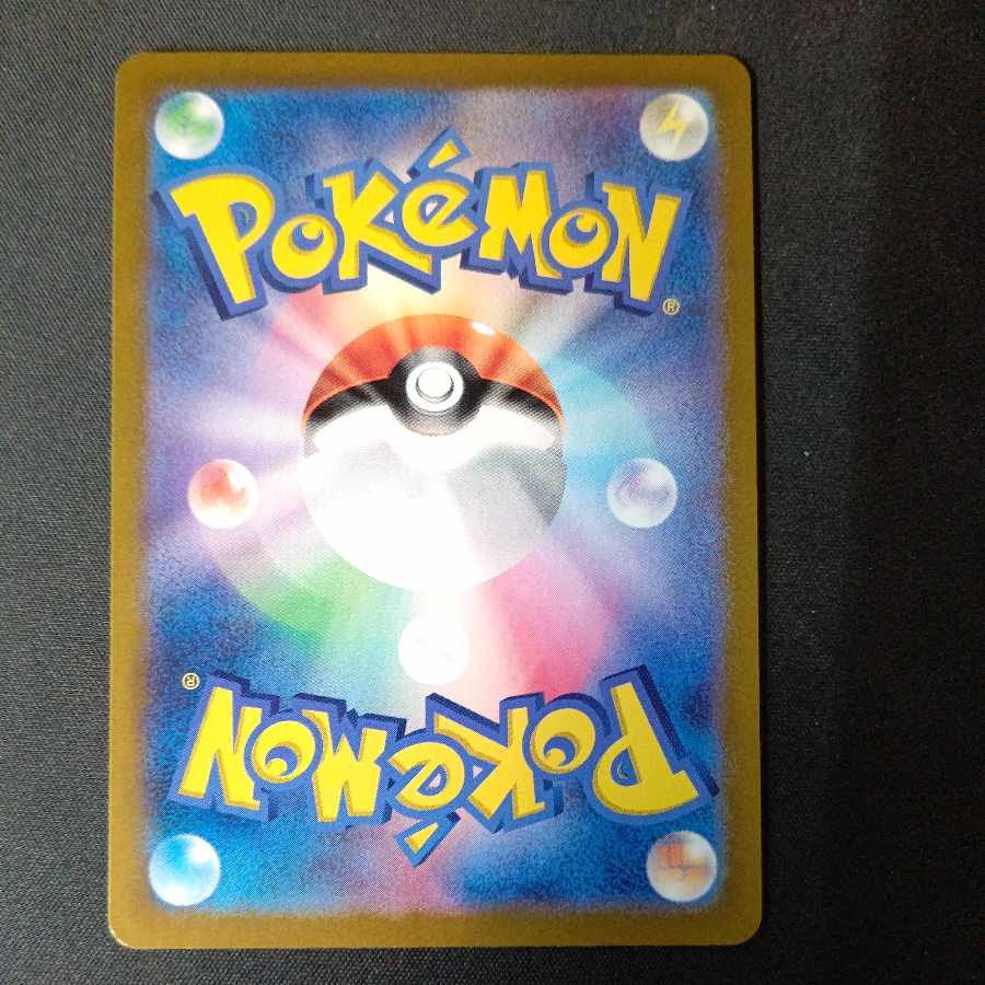 シュウメイ SR 192/187