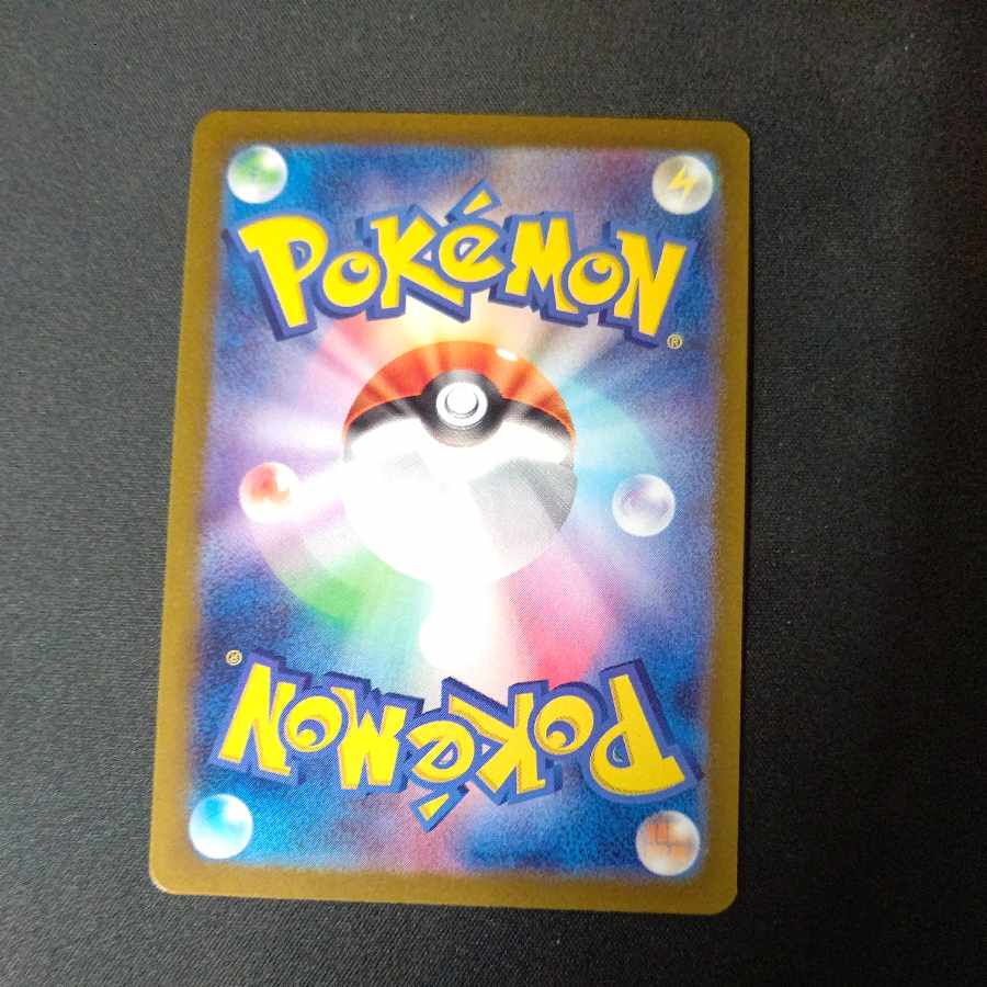 Lillie's Clefairyex RR 033/100