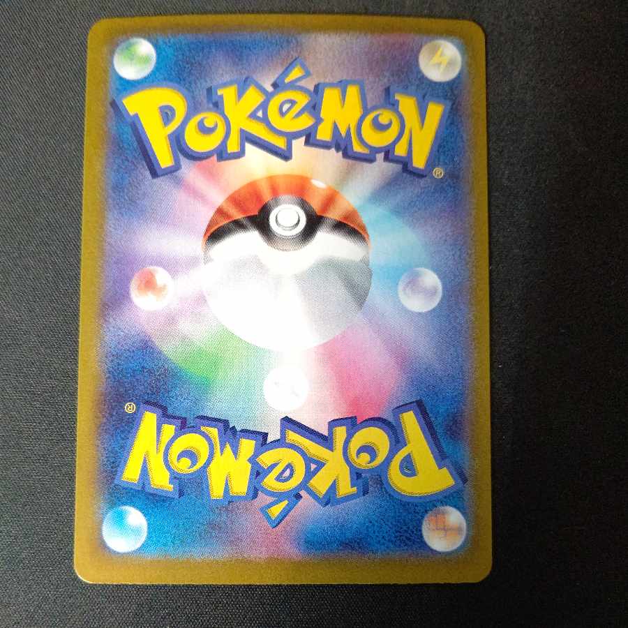 Auger Pont Idomen ex SAR 208/187