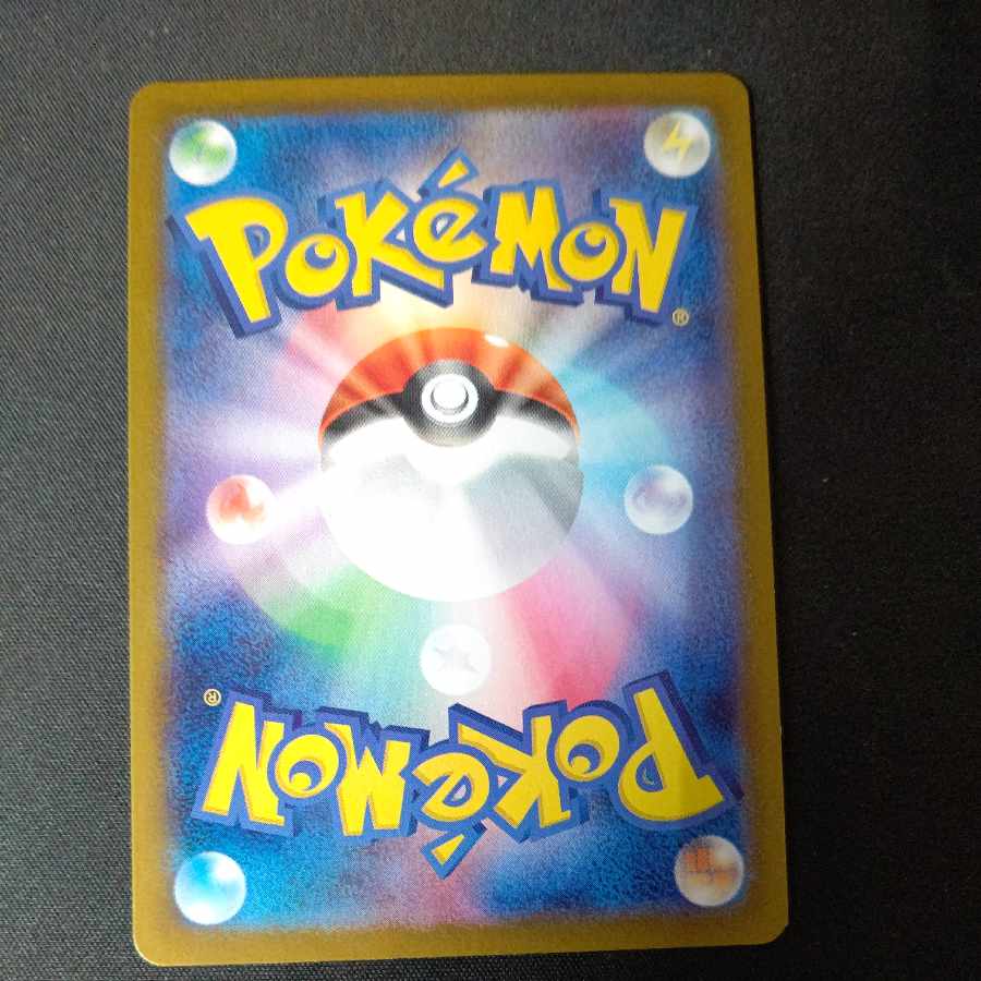 Scary Brother SR 122/100