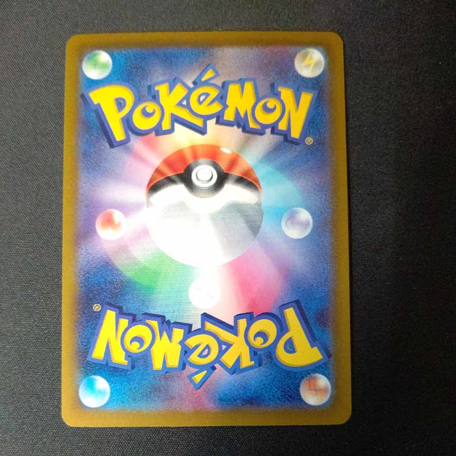 Thangka of Night 151/187