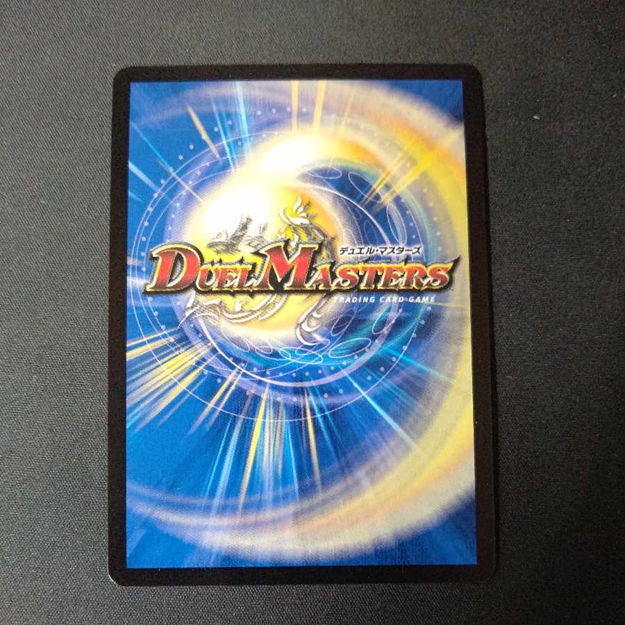 Gleaming Galaxy Final Form Giran Grail VR 3/104