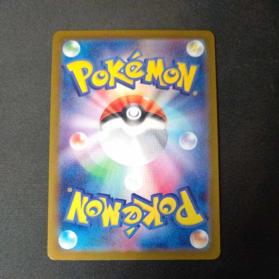 Wooloo AR 112/100 in Hop