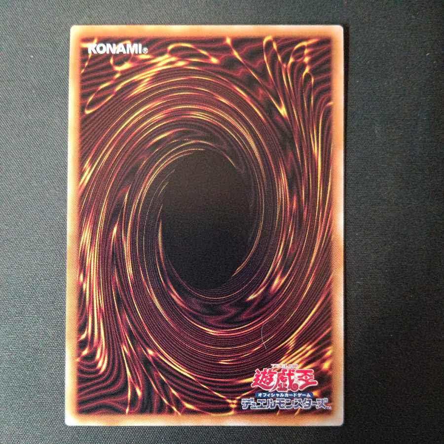 Gem Dragon Imperial Dragon Ultra Rare ROTA-JP013