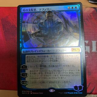 MTG 日本語 時の支配者、テフェリー FOIL 激安先着 MTG 超話題新作 時の支配者、テフェリー Foil｜Foil