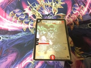 戦極竜ヴァルキリアス・ムサシ　