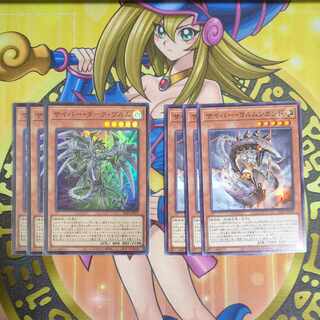 サイバー・ダーク・ヴルム スーパーレア ALIN-JP027　サイバー・ヨルムンガンド ノーマル ALIN-JP026　セット　遊戯王