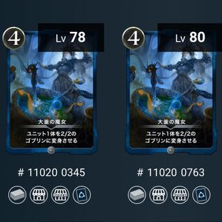 Set of 2] The Witch of the Cauldron