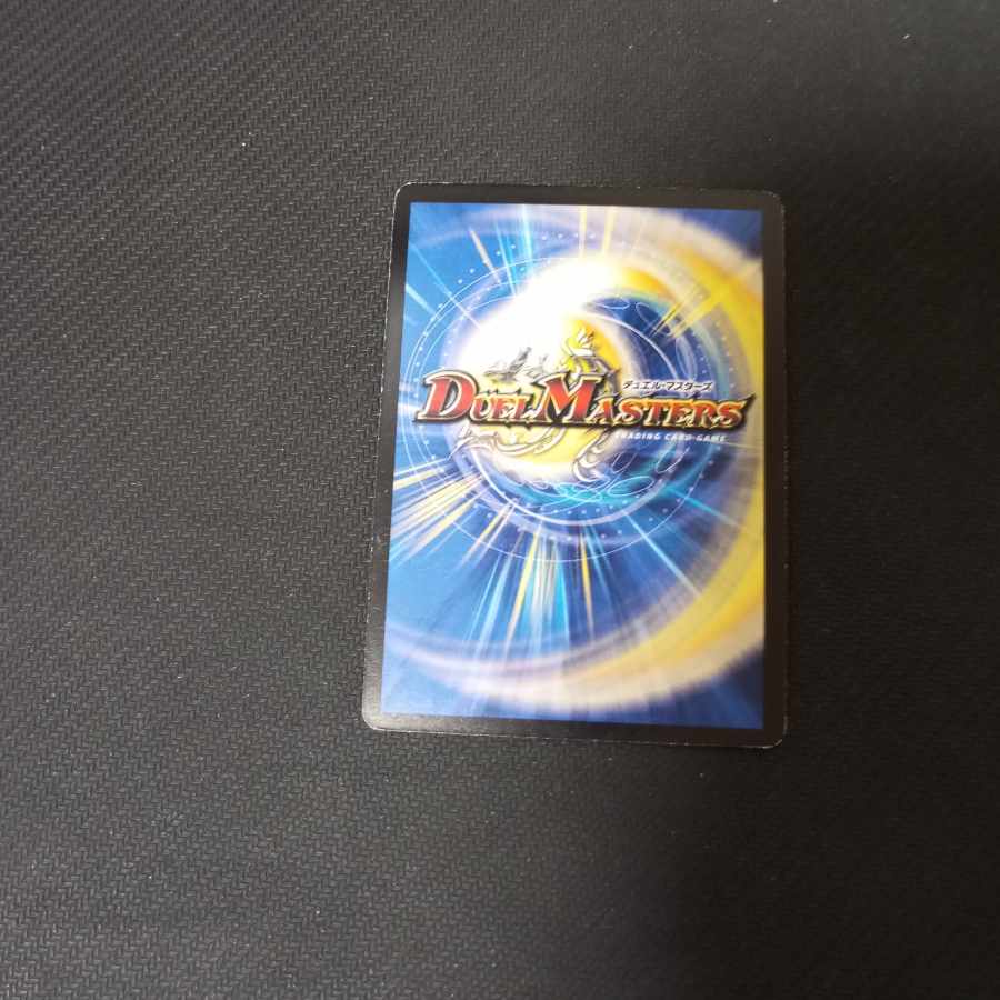 Necrodragon Bryzenaga SR 19/84/Y8