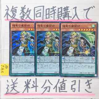 Oafdragon Magician (SD version) Super x 3 cards Yu-Gi-Oh 5) Odd Eyes