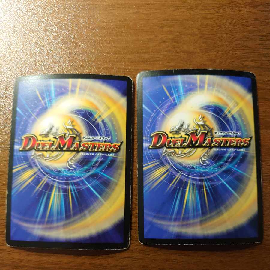 Cruel Naga, Avatar of Fate SR S3/S5