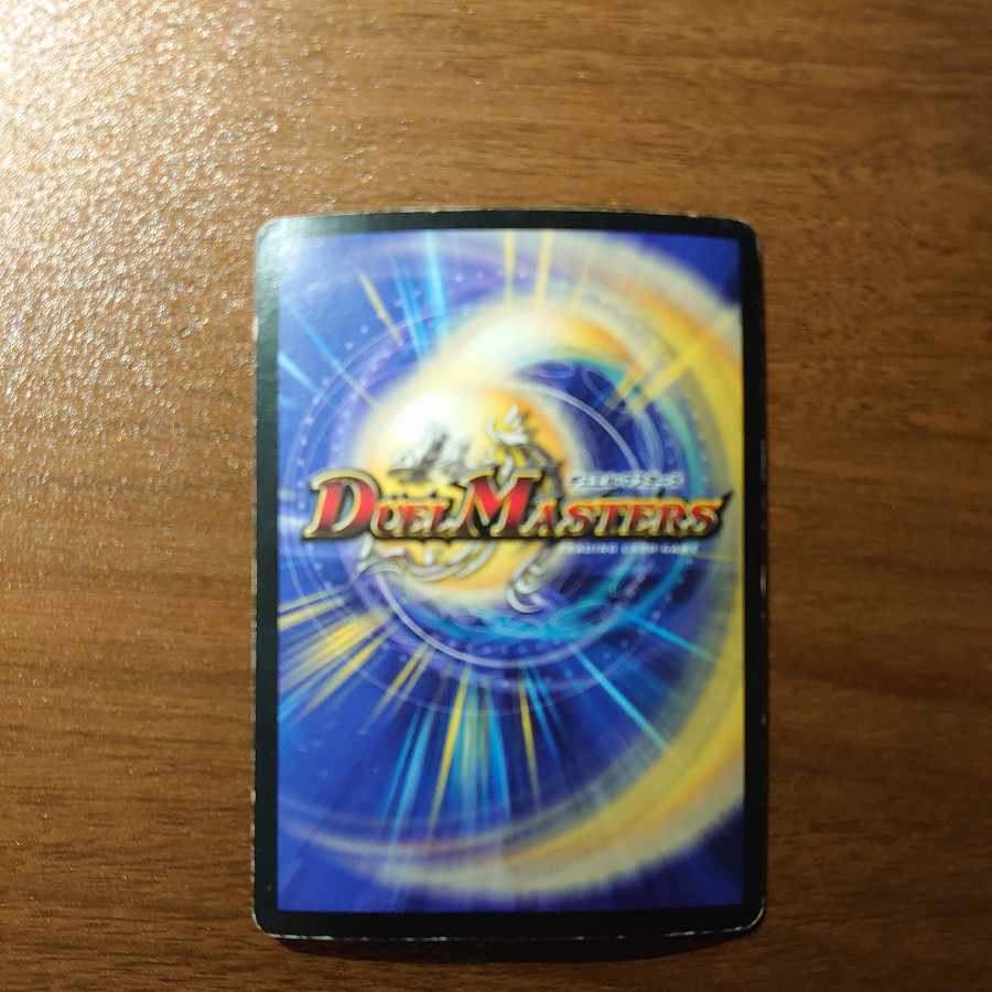 Death Phoenix, Avatar of Doom SR S4/S5