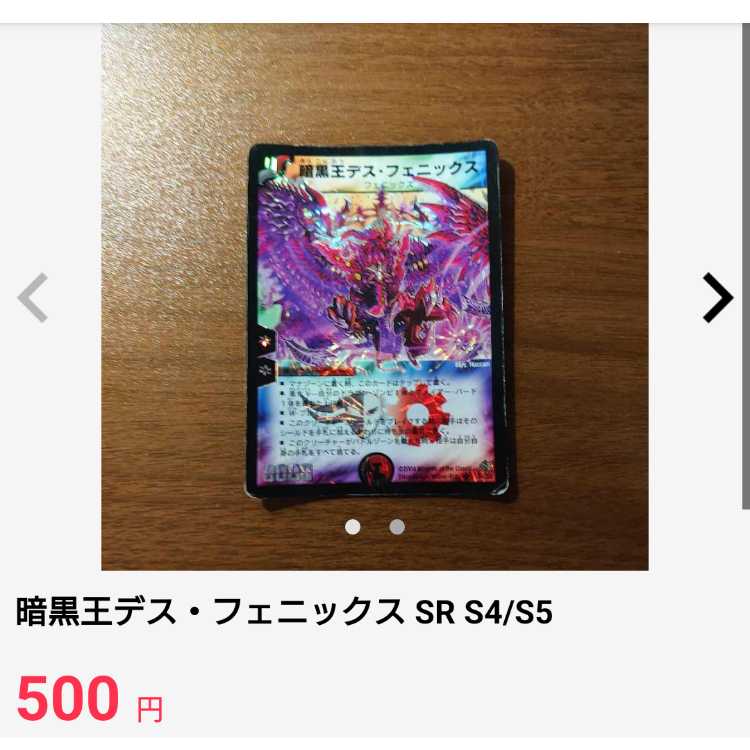 Wise Starnoid, Avatar of Hope SR S2/S5