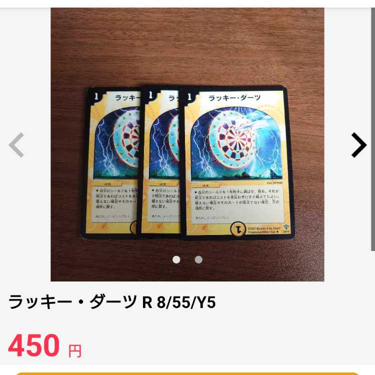 Wise Starnoid, Avatar of Hope SR S2/S5