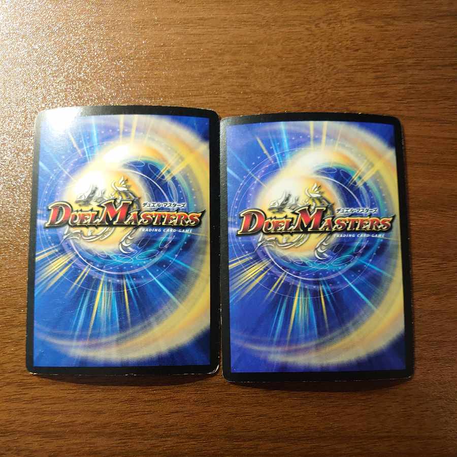 超神龍アルグロス・クリューソス SR S5/S5/Y5