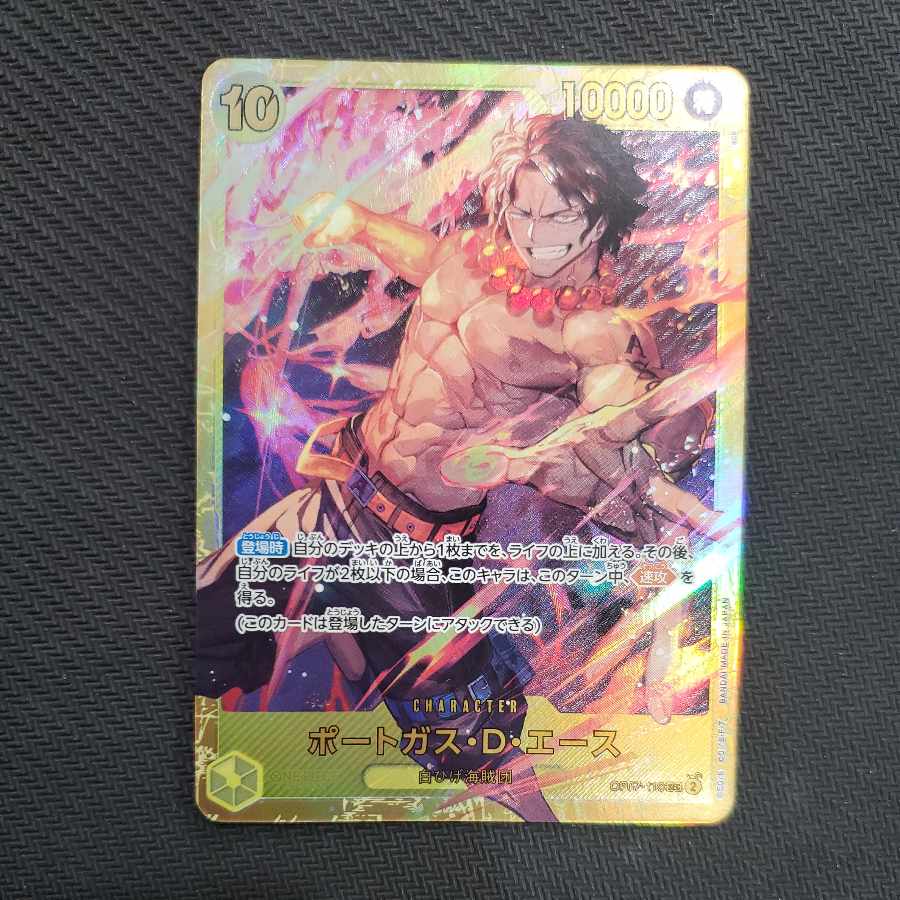 Portgas D. Ace SEC OP07-119