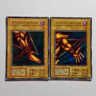 エクゾディア　パーツ　初期　最終値下げ