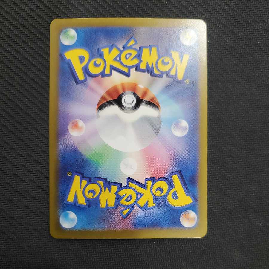 Umbreonex SAR 217/187