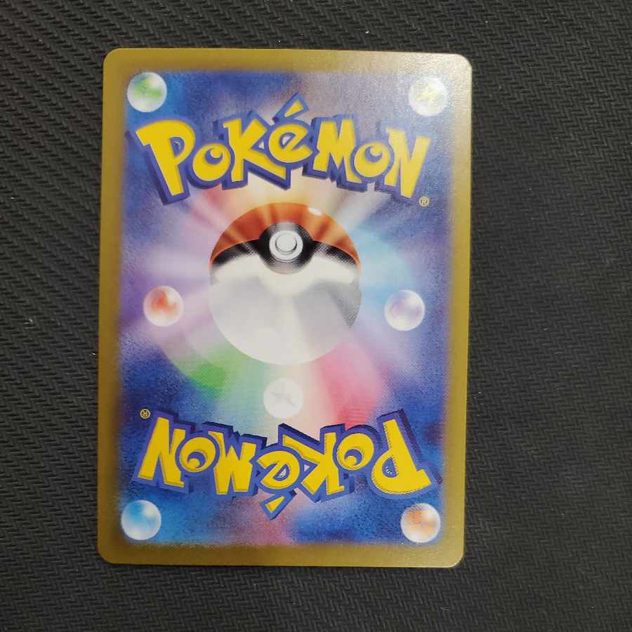 Flareonex SAR 202/187