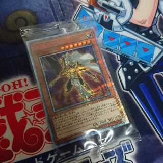 守護神官マハード 20thSE