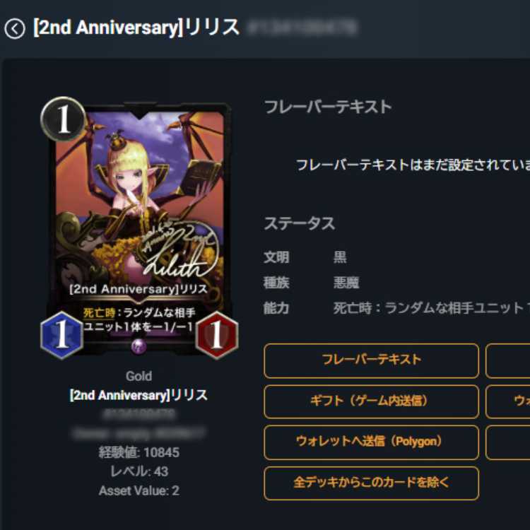 [Cryptospells] 8 NFT cards for sale in bulk.