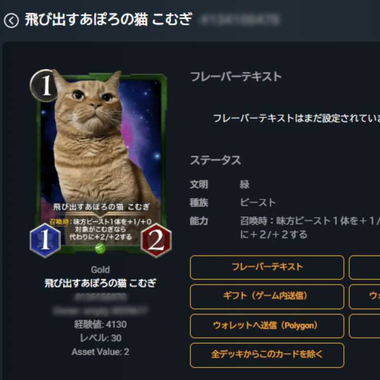 [Cryptospells] 8 NFT cards for sale in bulk.