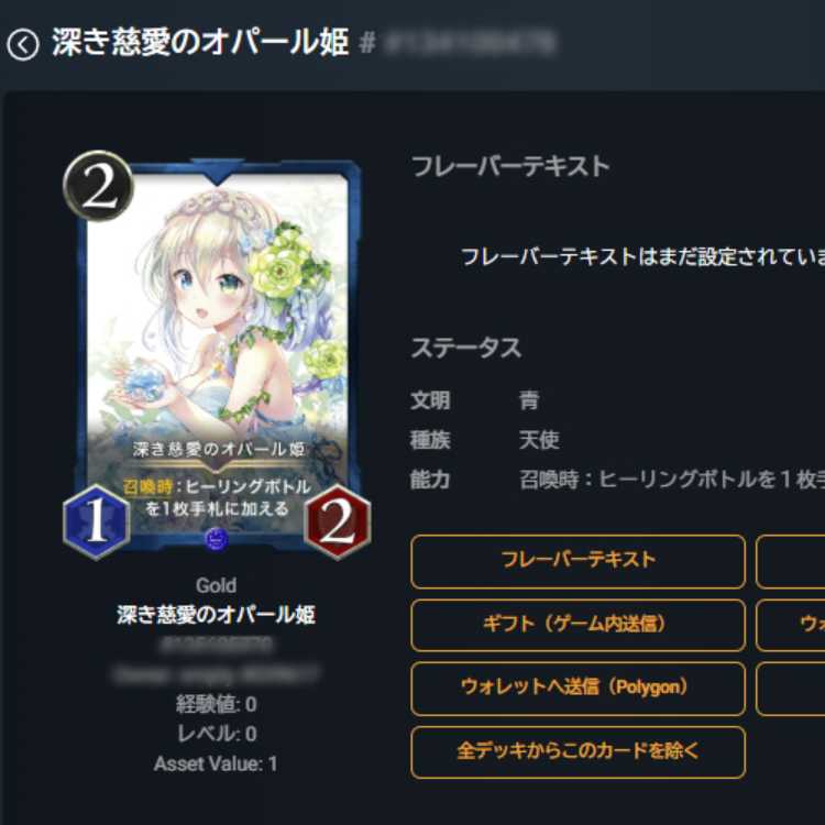 [Cryptospells] 8 NFT cards for sale in bulk.