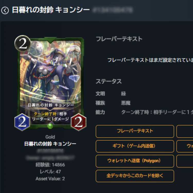 [Cryptospells] 8 NFT cards for sale in bulk.