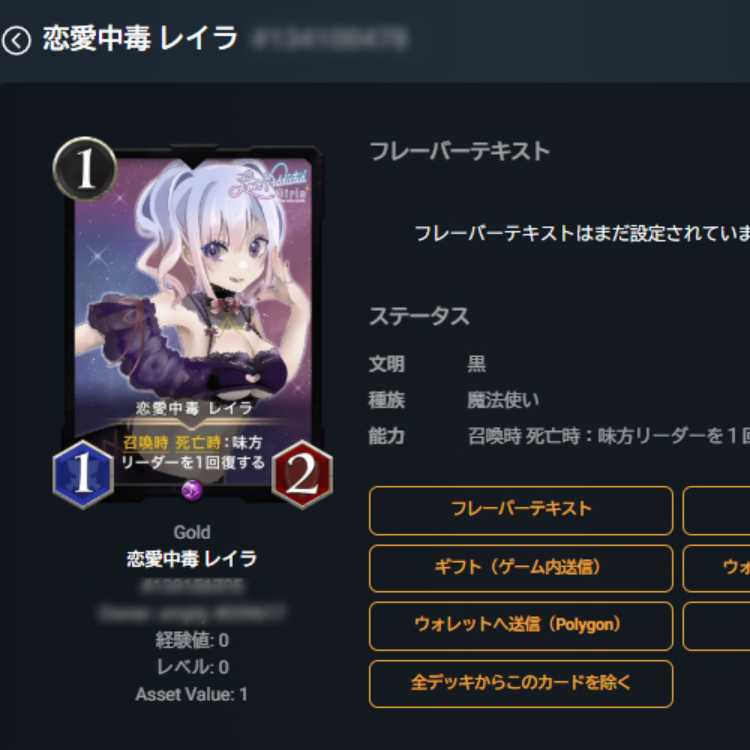 [Cryptospells] 8 NFT cards for sale in bulk.