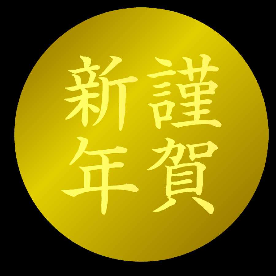 【完売】2025年遊戯王福オリパ!