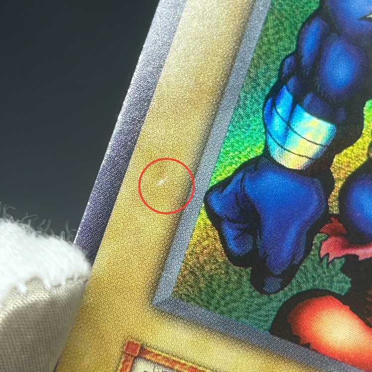 Sengenjin Early Ultra Rare