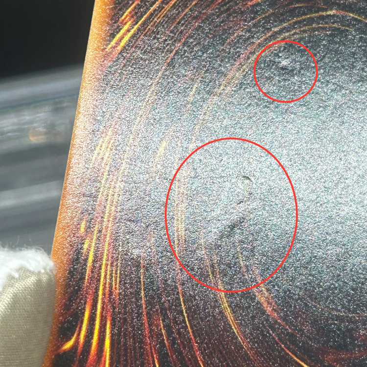 Sengenjin Early Ultra Rare