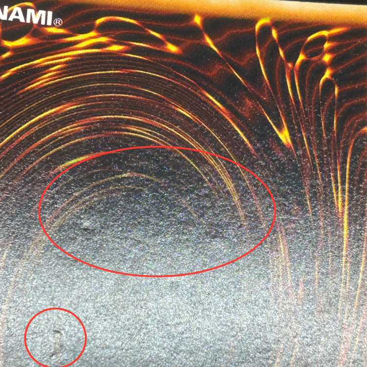 Sengenjin Early Ultra Rare