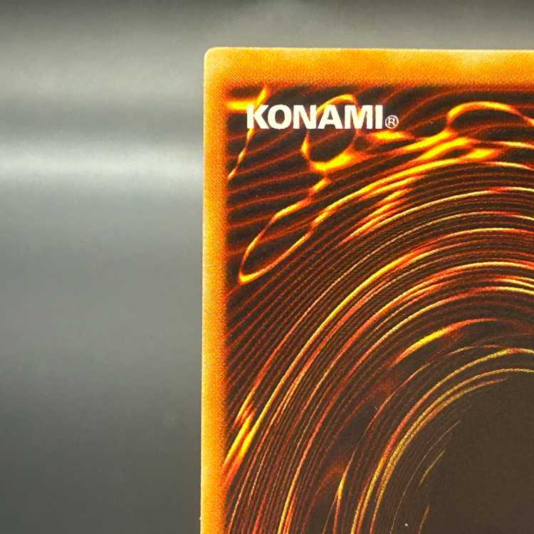 Sengenjin Early Ultra Rare