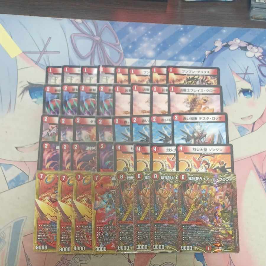 red string (traditionally fated lovers are joined by this unseen string, tied around one little finger of each)