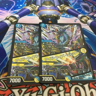 メヂカラ・コバルト・カイザー｜アイド・ワイズ・シャッター