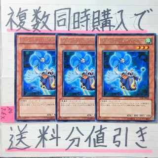 Create Resonator Character Rare x 3 Yu-Gi-Oh 3) Red Demon