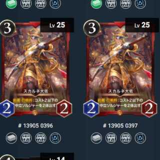 スカルネ大佐　2枚スピあり　クリスペ/ クリプトスペルズ